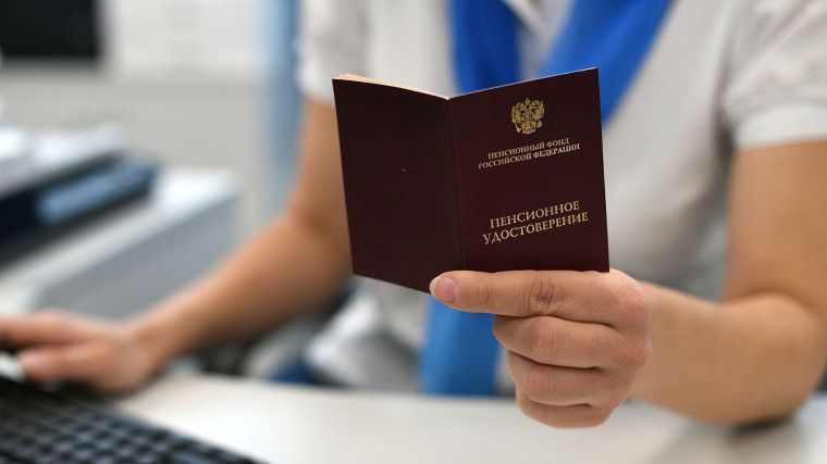 В 2023 году в три раза выросло количество многодетных вологжанок, вышедших на пенсию досрочно. В 2023 году в три раза выросло количество многодетных вологжанок, вышедших на пенсию досрочно.