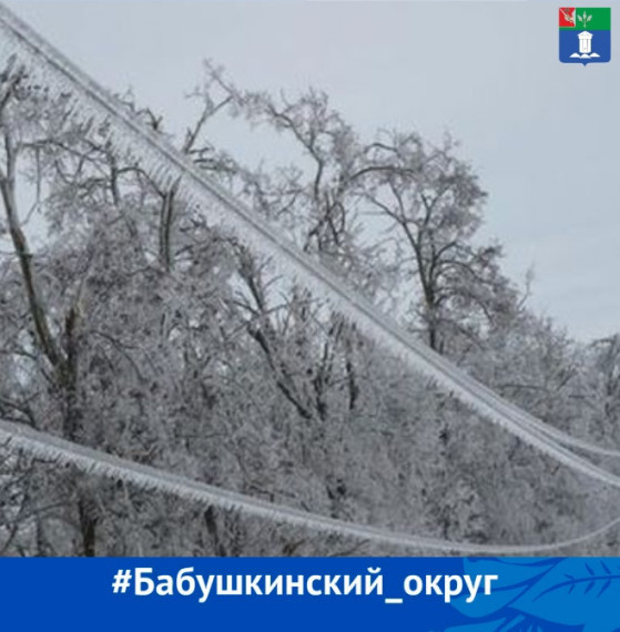 По данным Филиала ФГБУ Северное УГМС "Вологодский центр по гидрометеорологии и мониторингу окружающей среды".. По данным Филиала ФГБУ Северное УГМС "Вологодский центр по гидрометеорологии и мониторингу окружающей среды"..