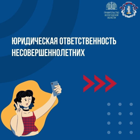 Доступная бесплатная юридическая помощь. Доступная бесплатная юридическая помощь.