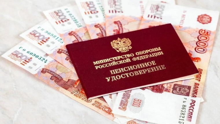 Более шести тысяч военных в отставке получают страховую пенсию от Отделения СФР по Вологодской области. Более шести тысяч военных в отставке получают страховую пенсию от Отделения СФР по Вологодской области.