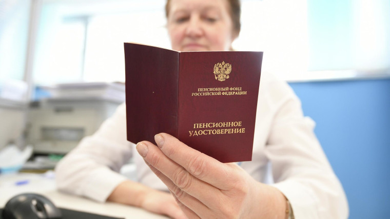 В 2024 году пенсию по возрасту вологжане могут оформить за несколько часов. В 2024 году пенсию по возрасту вологжане могут оформить за несколько часов.