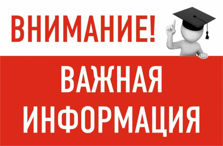 ВНИМАНИЕ НЕКОММЕРЧЕСКИХ ОРГАНИЗАЦИЙ!!!. ВНИМАНИЕ НЕКОММЕРЧЕСКИХ ОРГАНИЗАЦИЙ!!!.